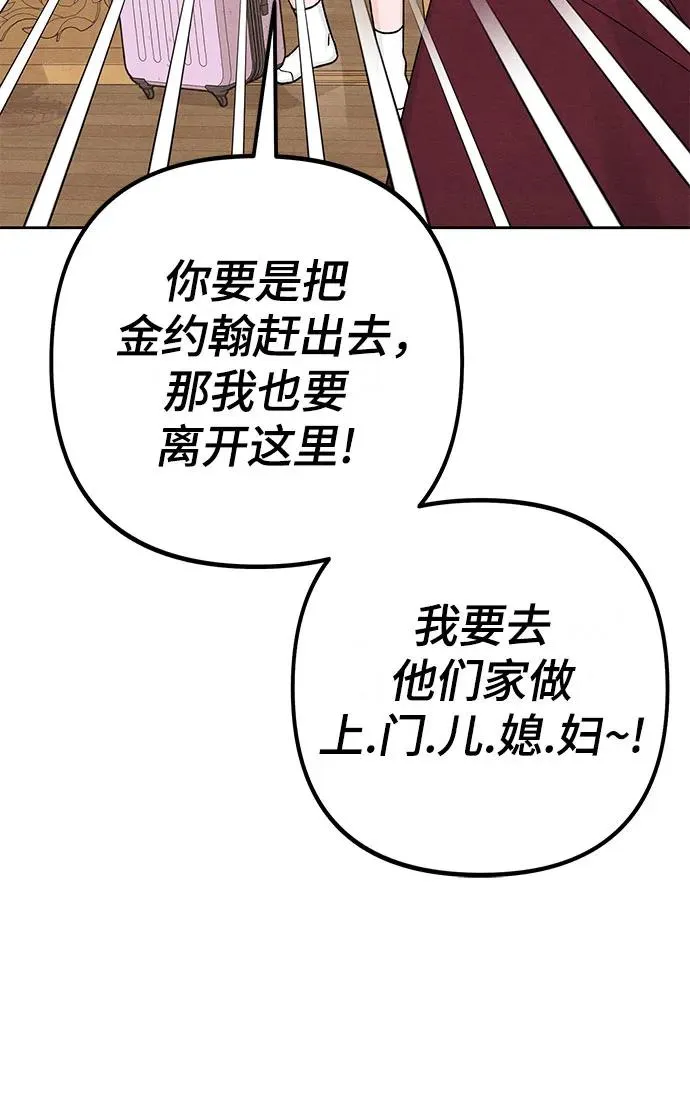 第84话13
