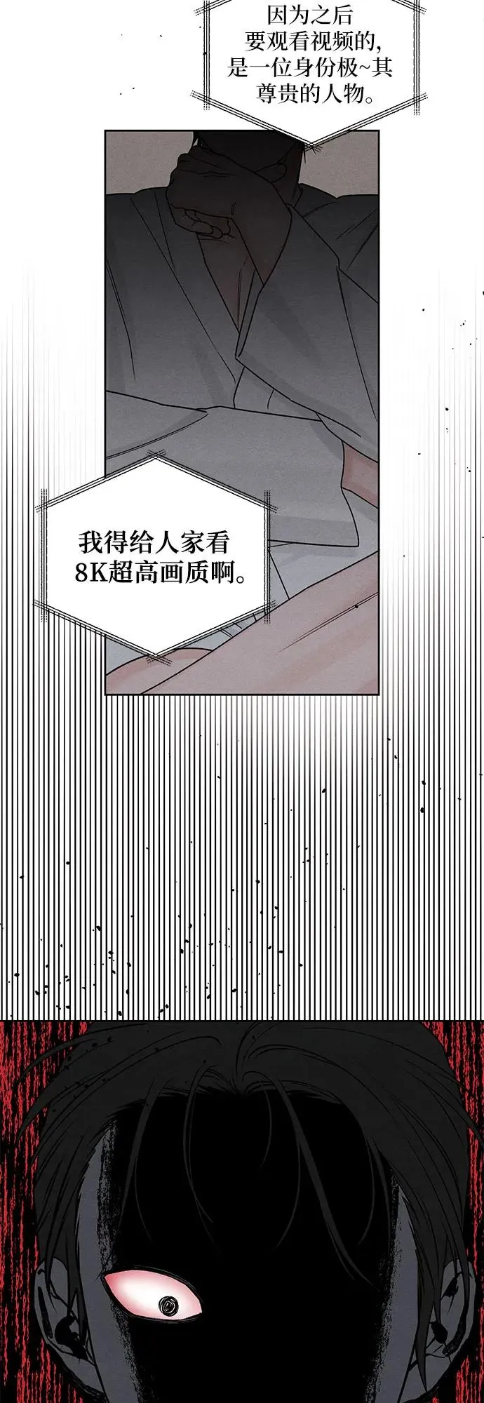 第79话53