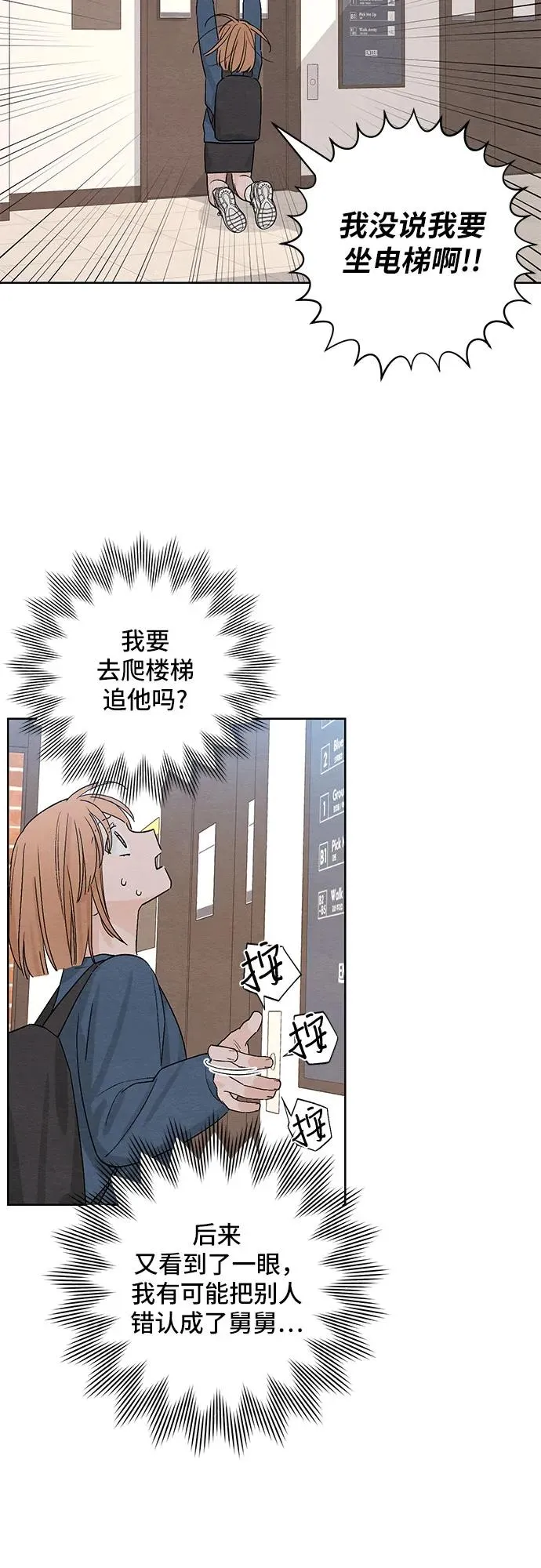 第8话13