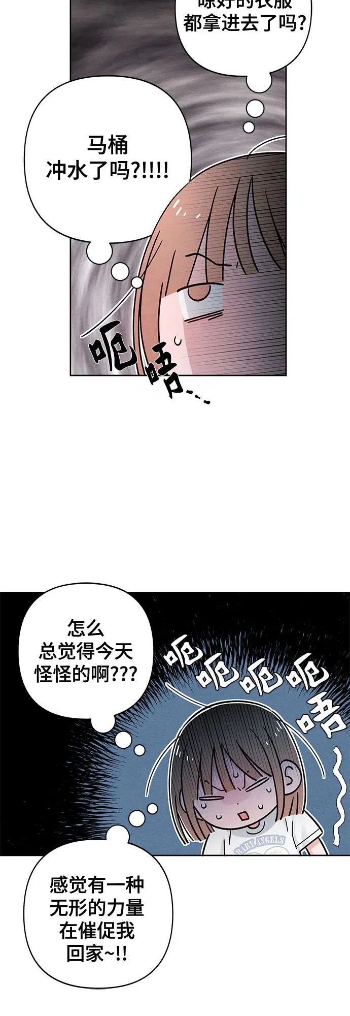 第80话49