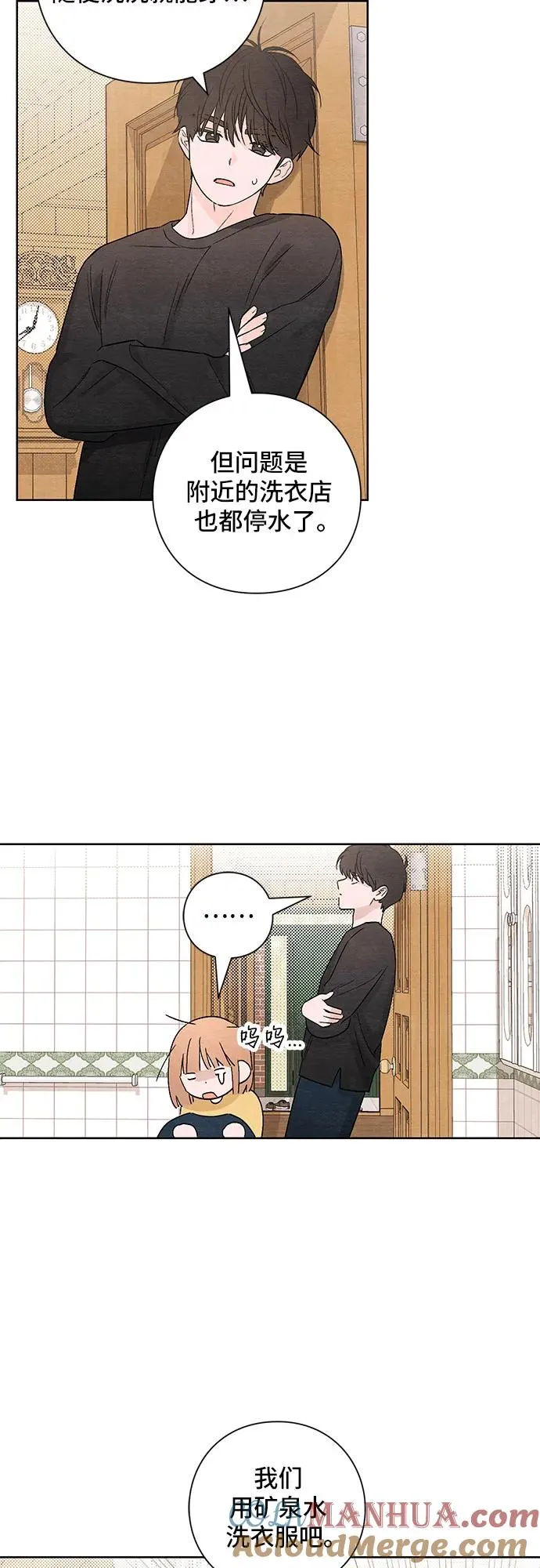 第12话3