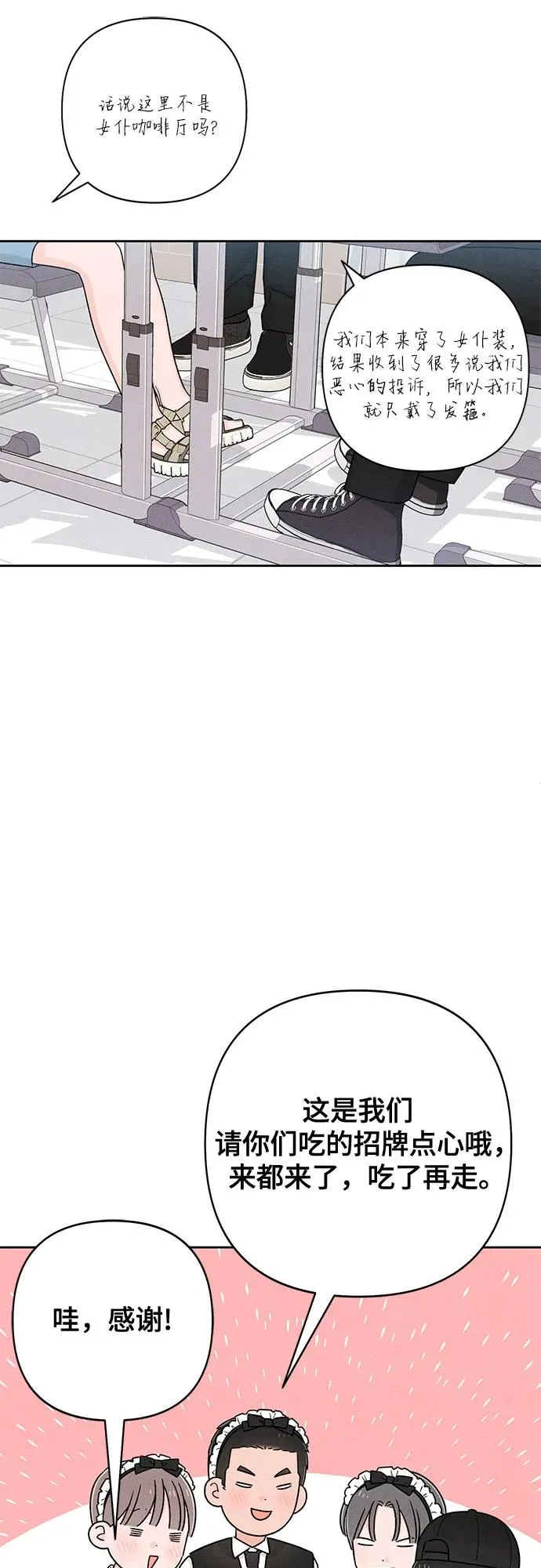 第74话34