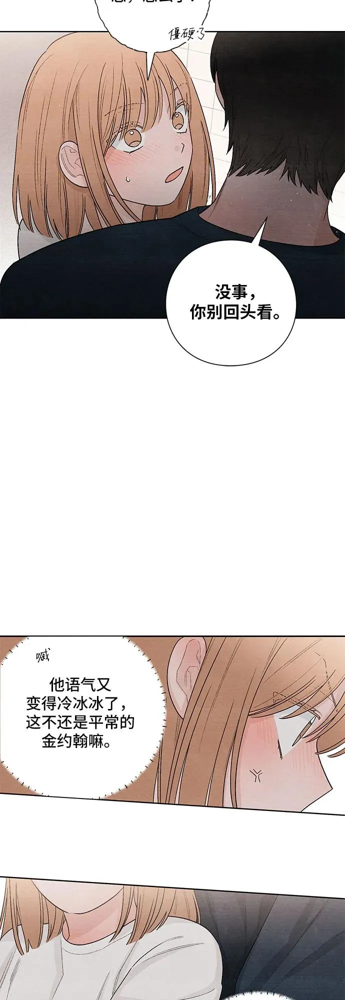 第19话32