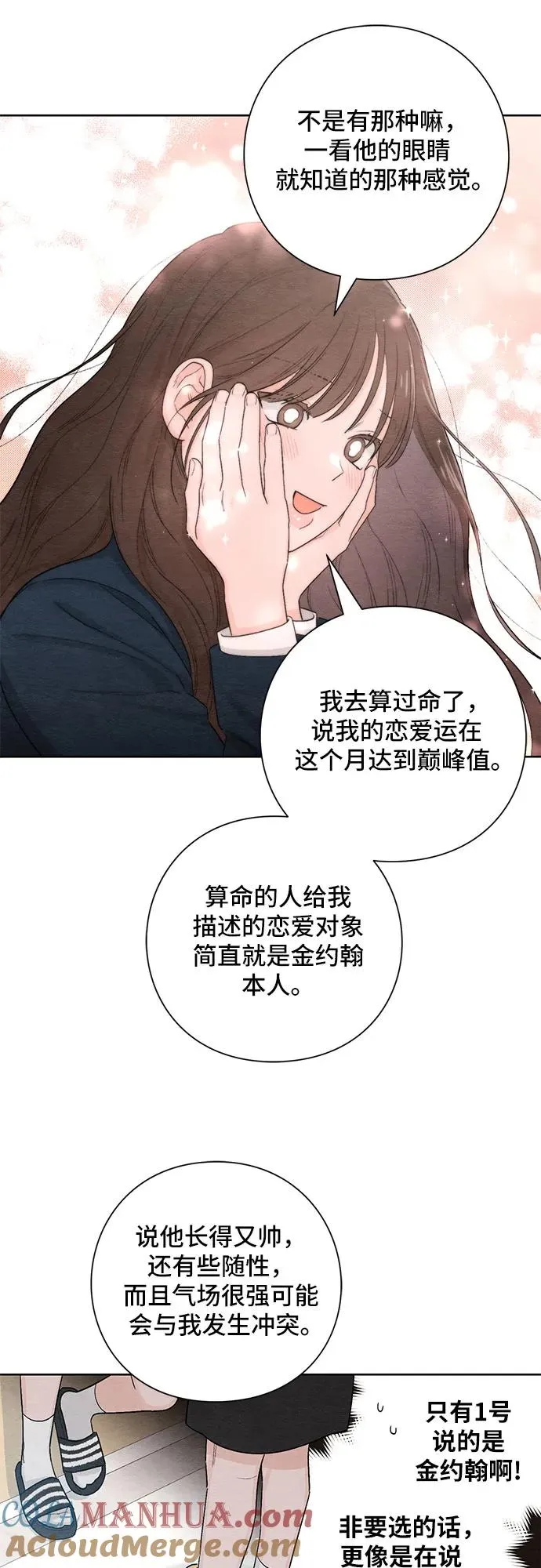 第21话36