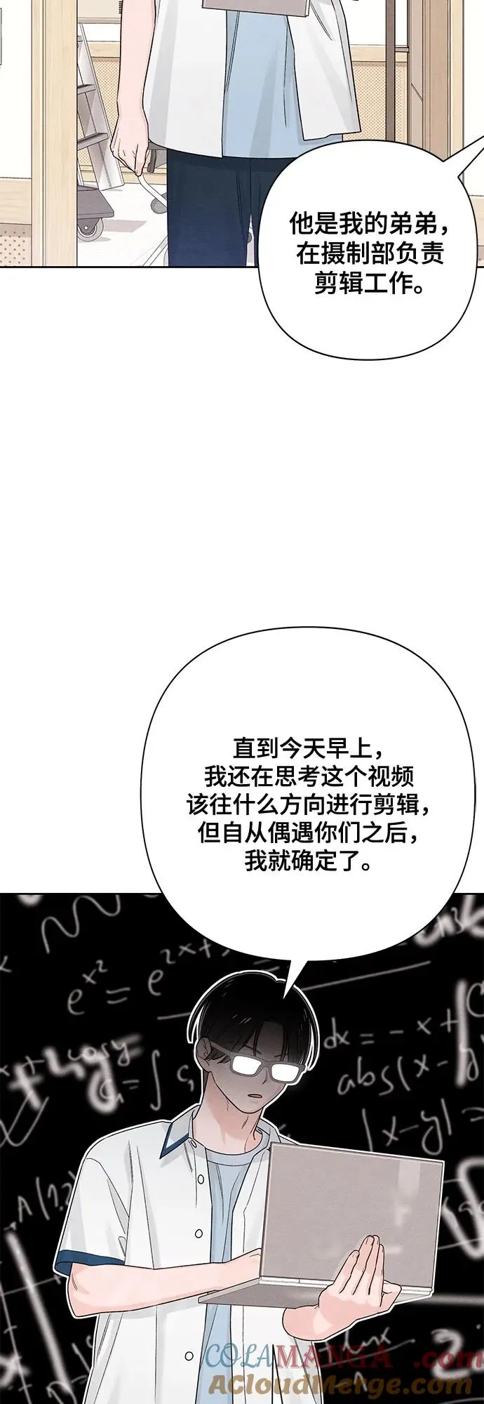 第71话39