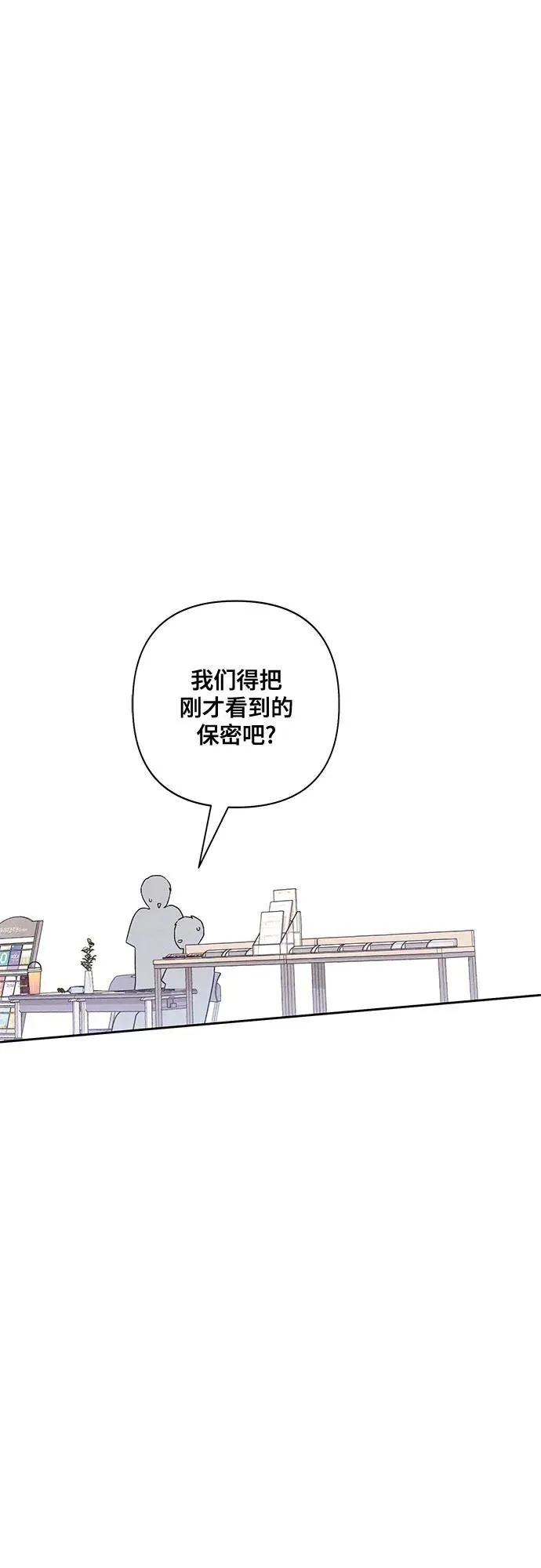 第73话5