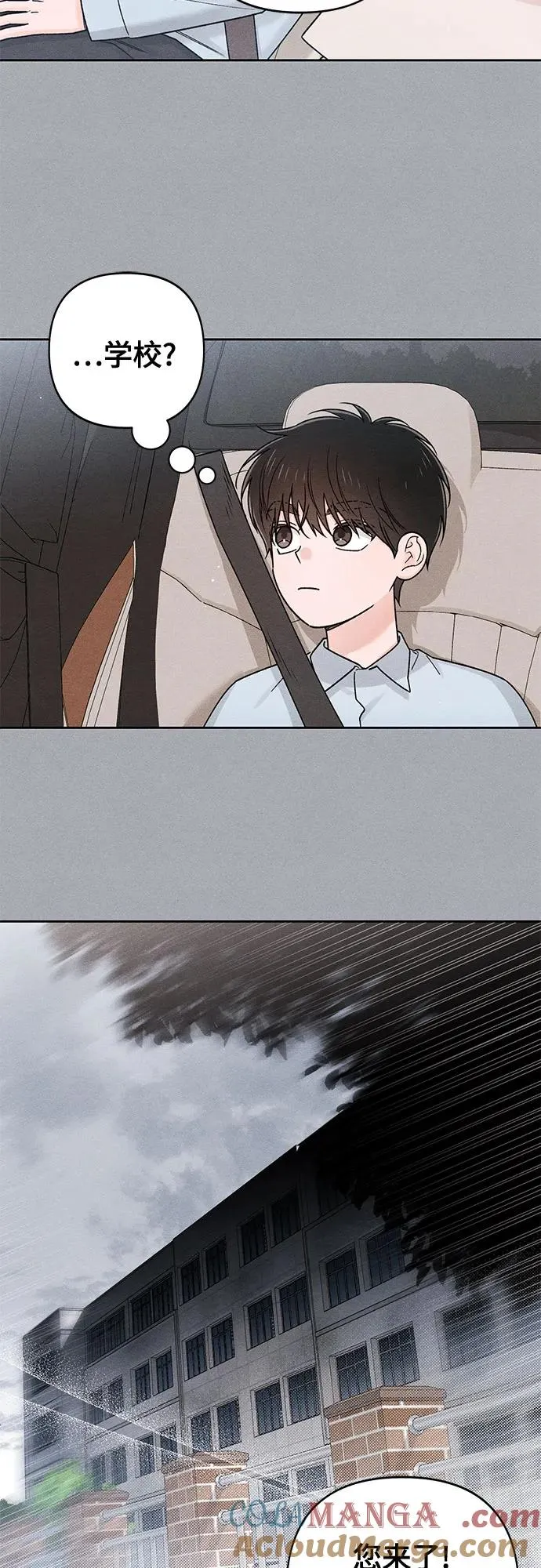 第82话45