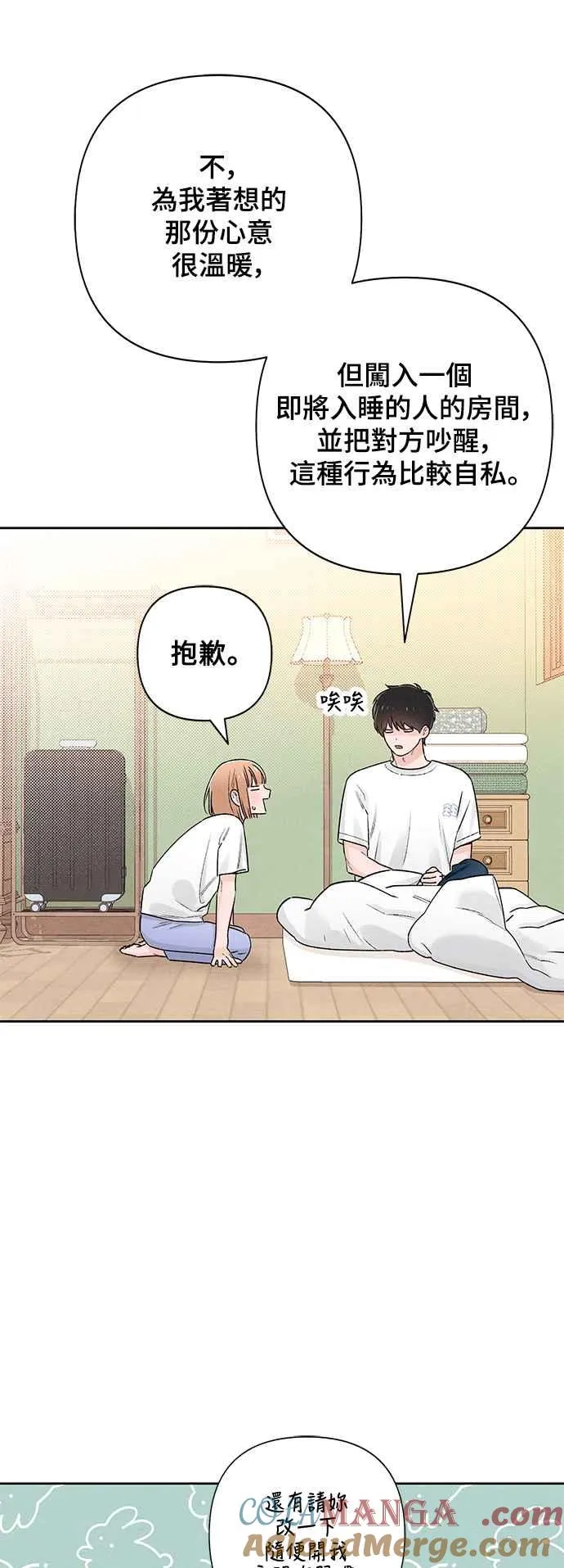 第56话36