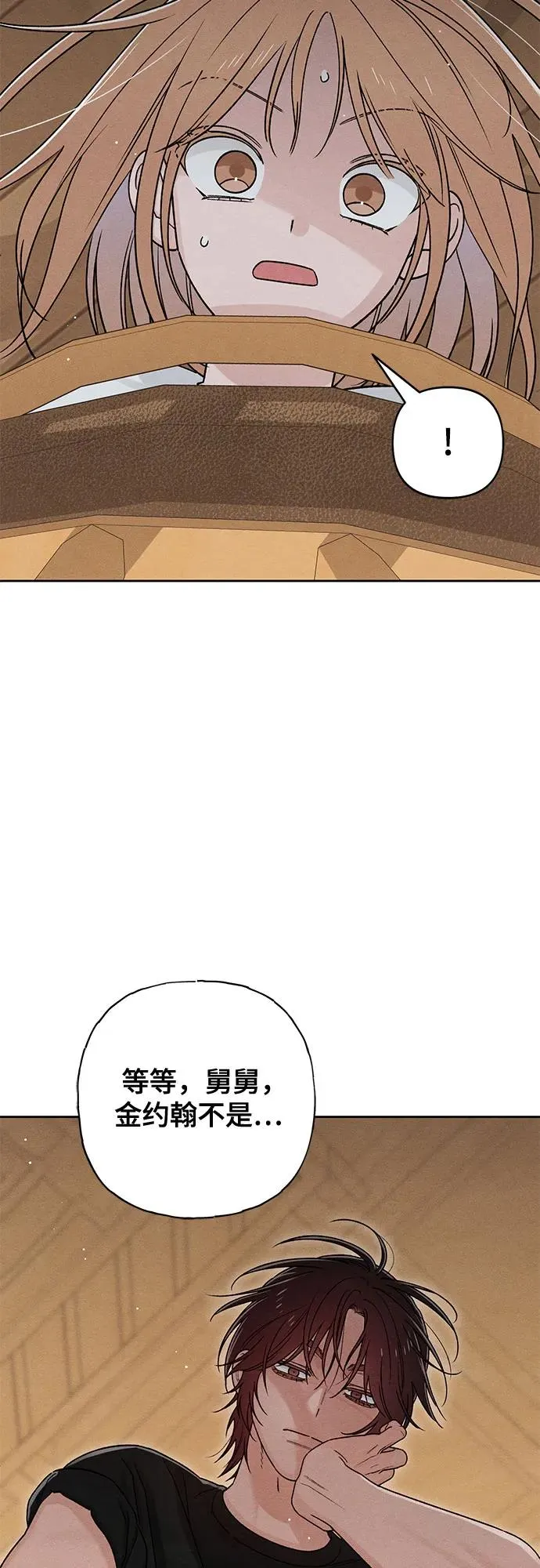 第82话7