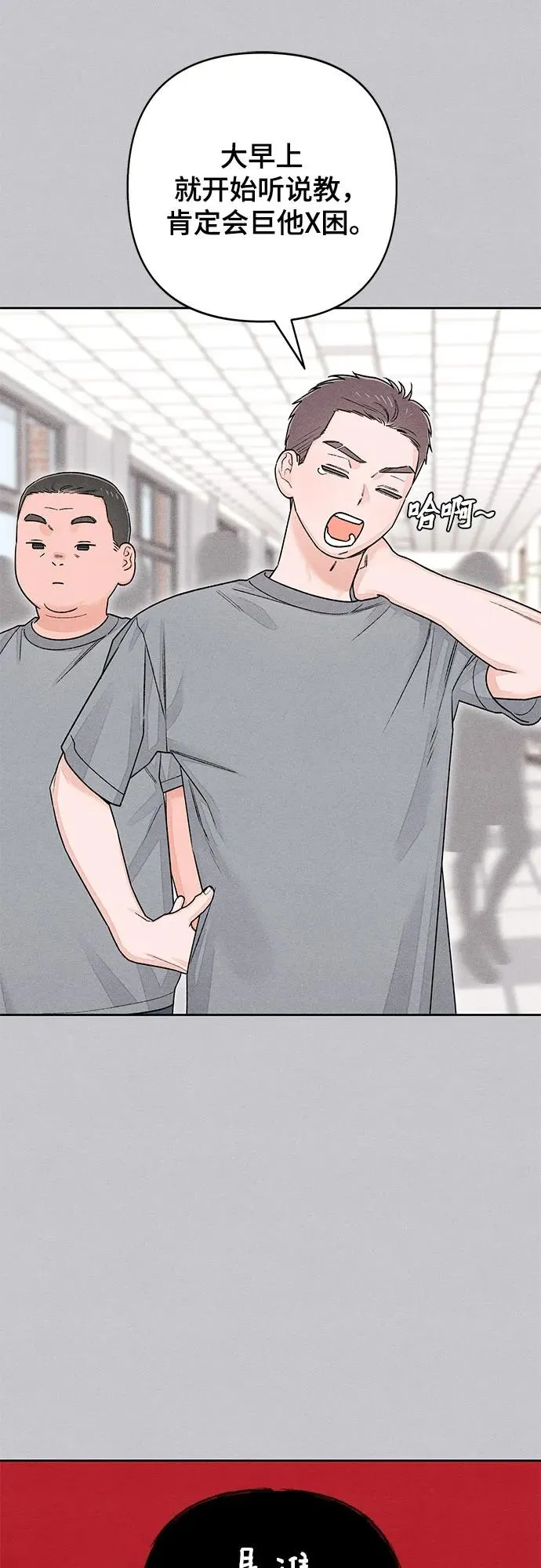第87话8