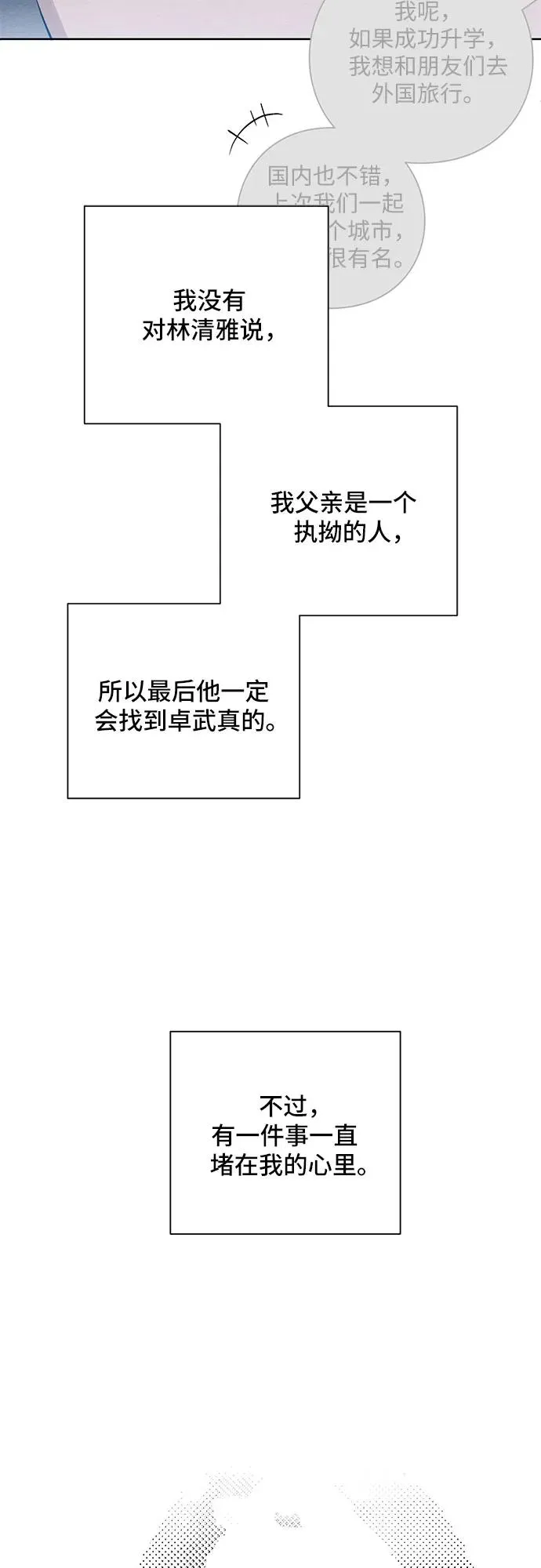 第12话32