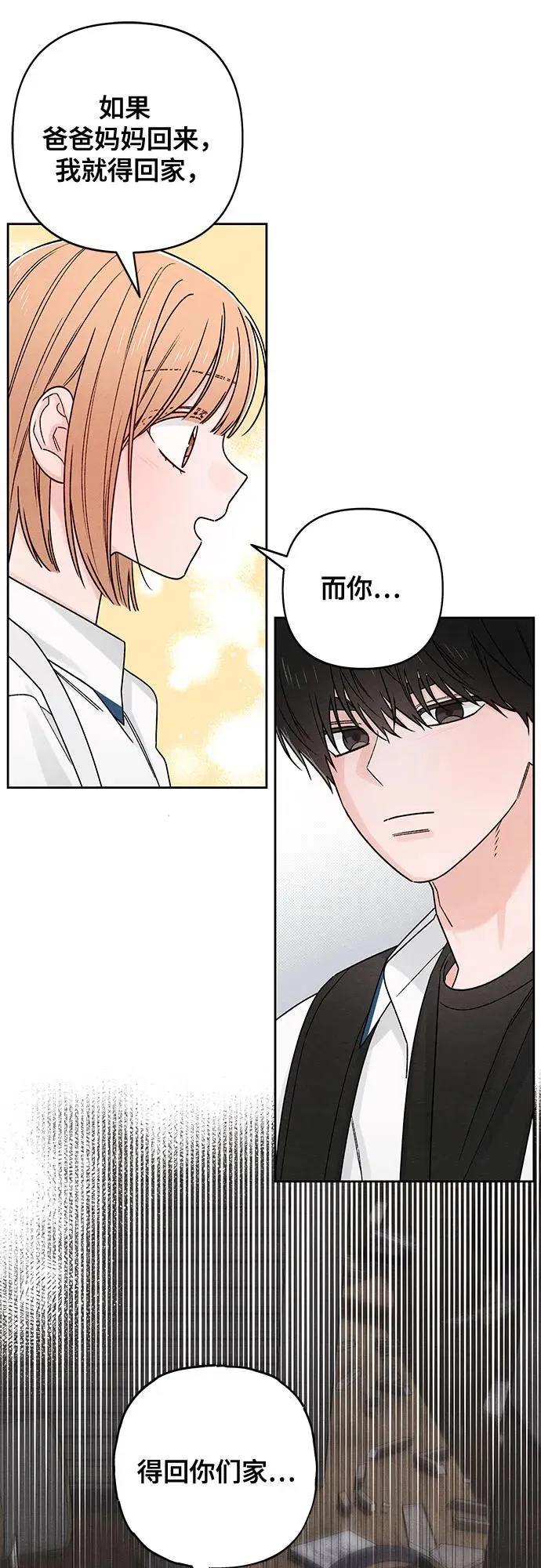 第83话37
