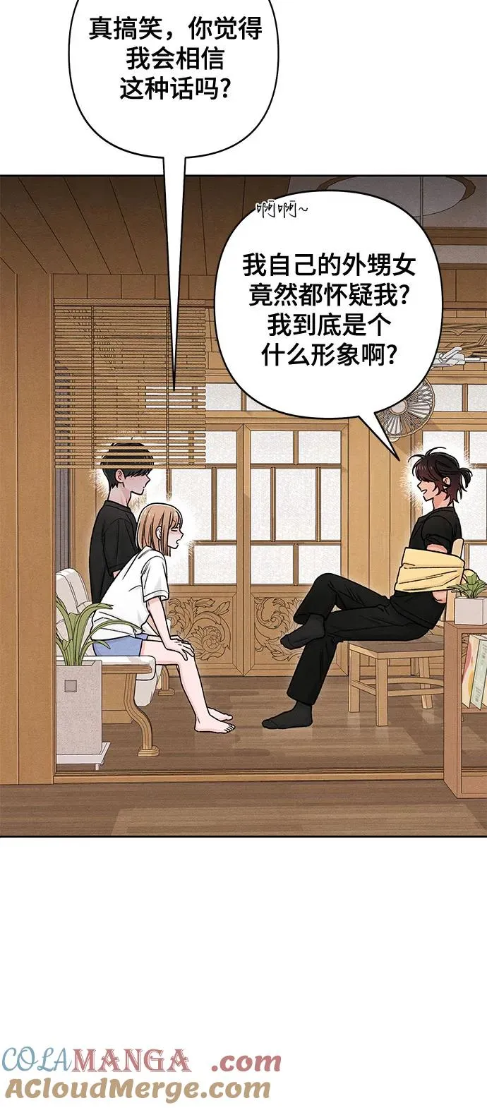 第82话15