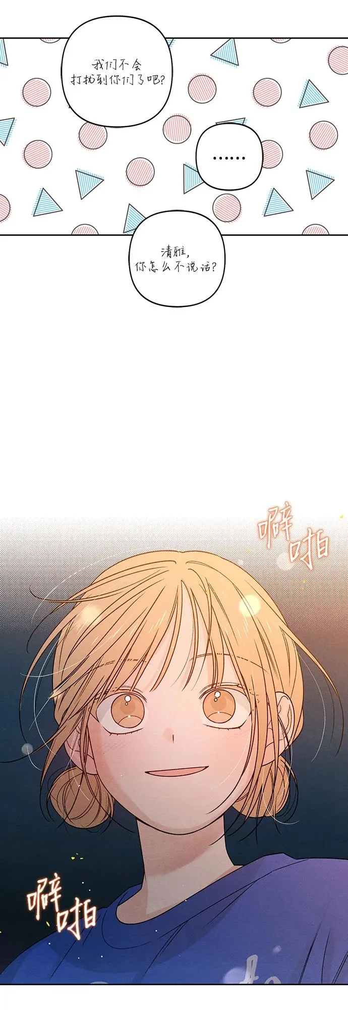 第78话55