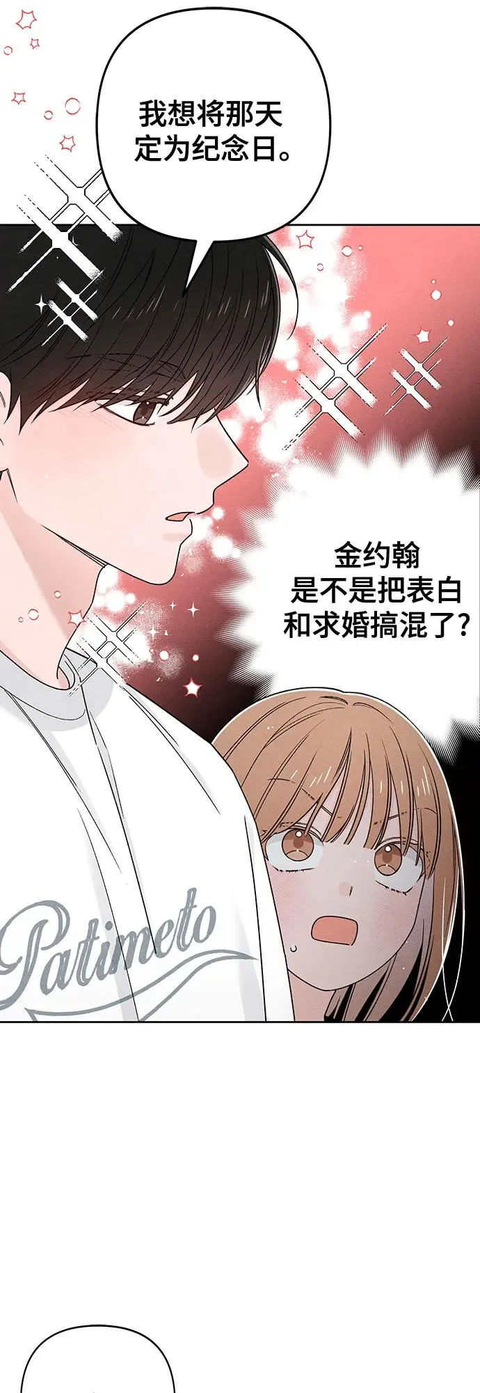 第80话22