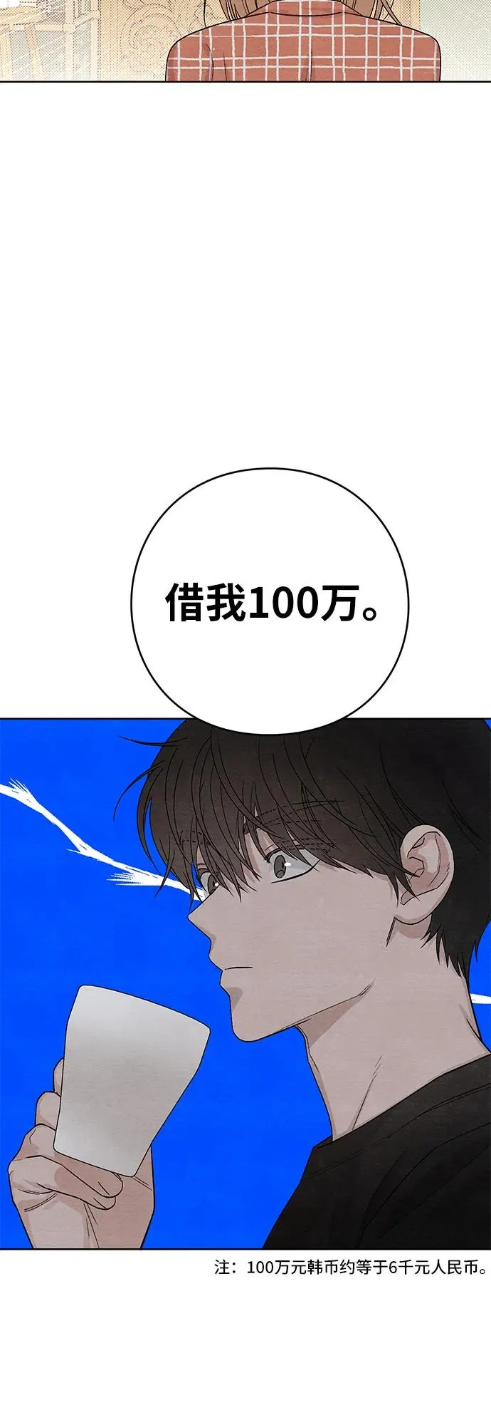 第13话26