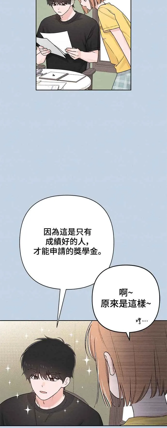 第58话2