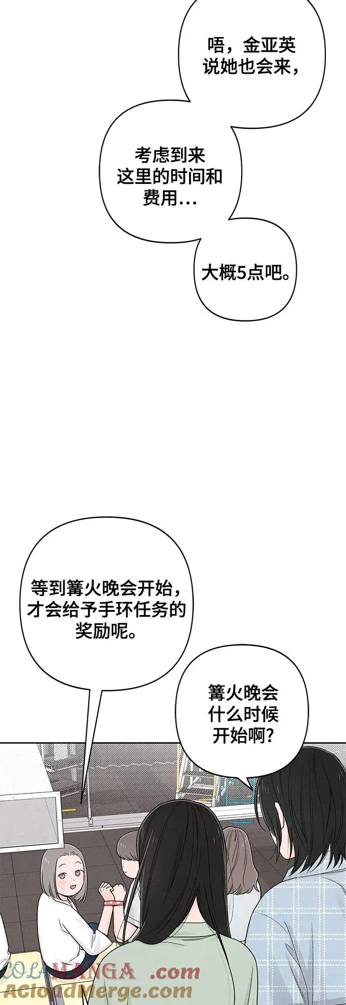 第74话24