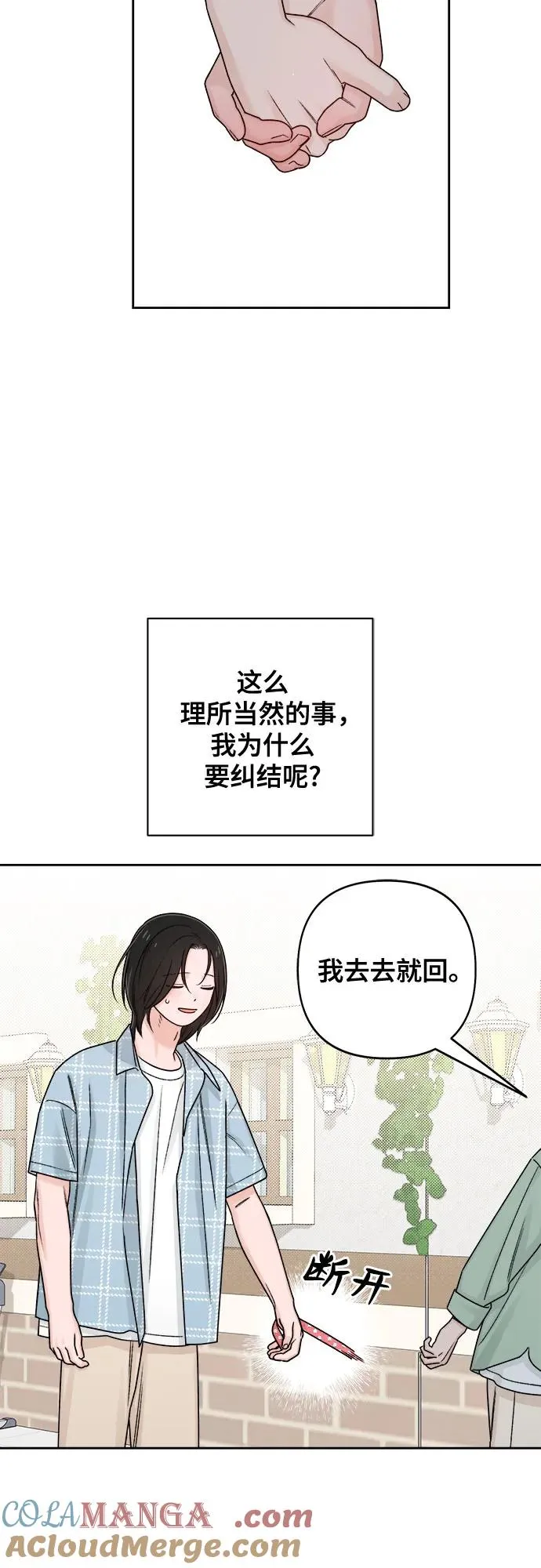 第78话12