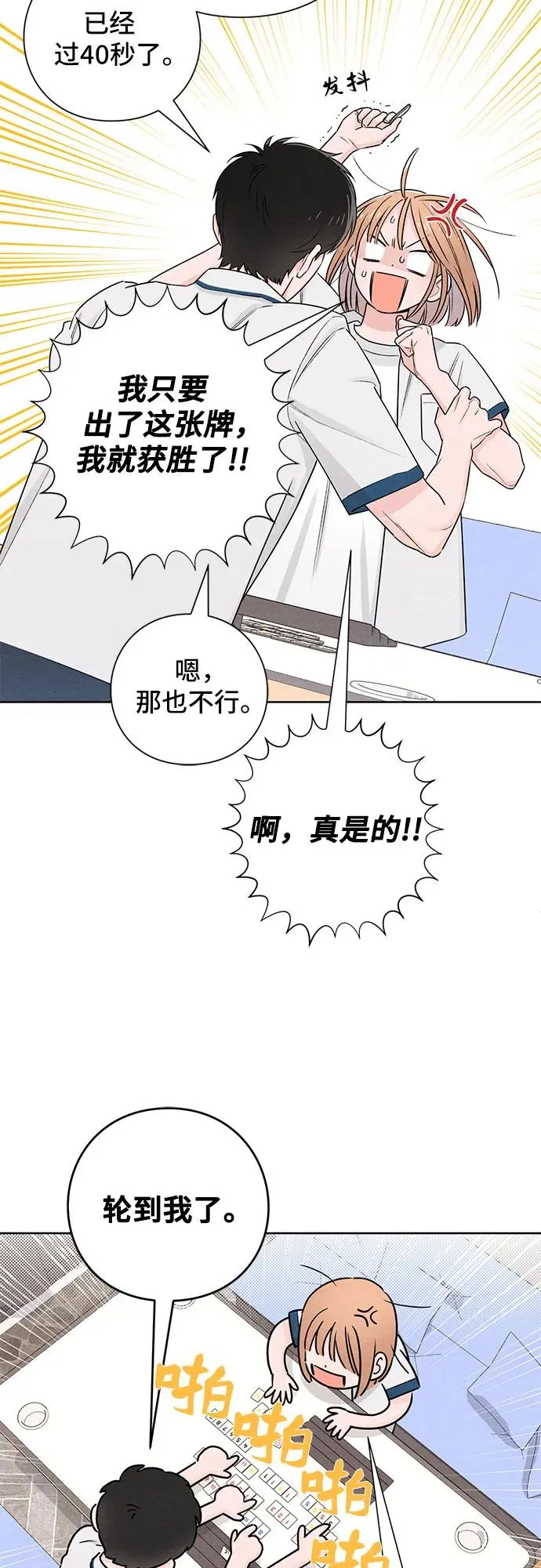 第42话47