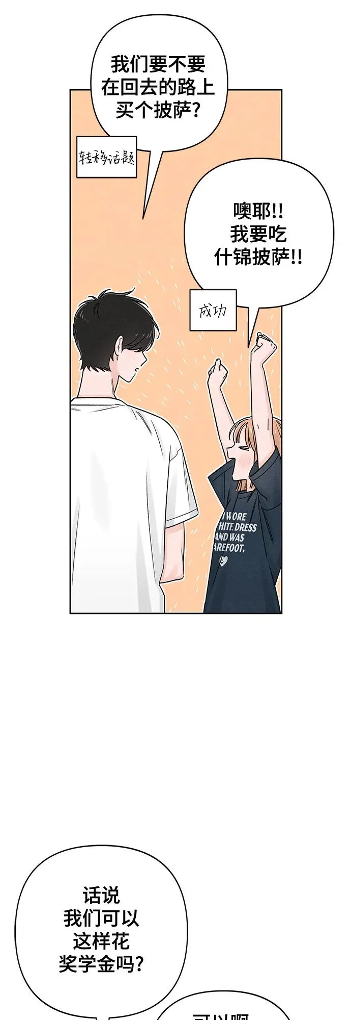 第80话25