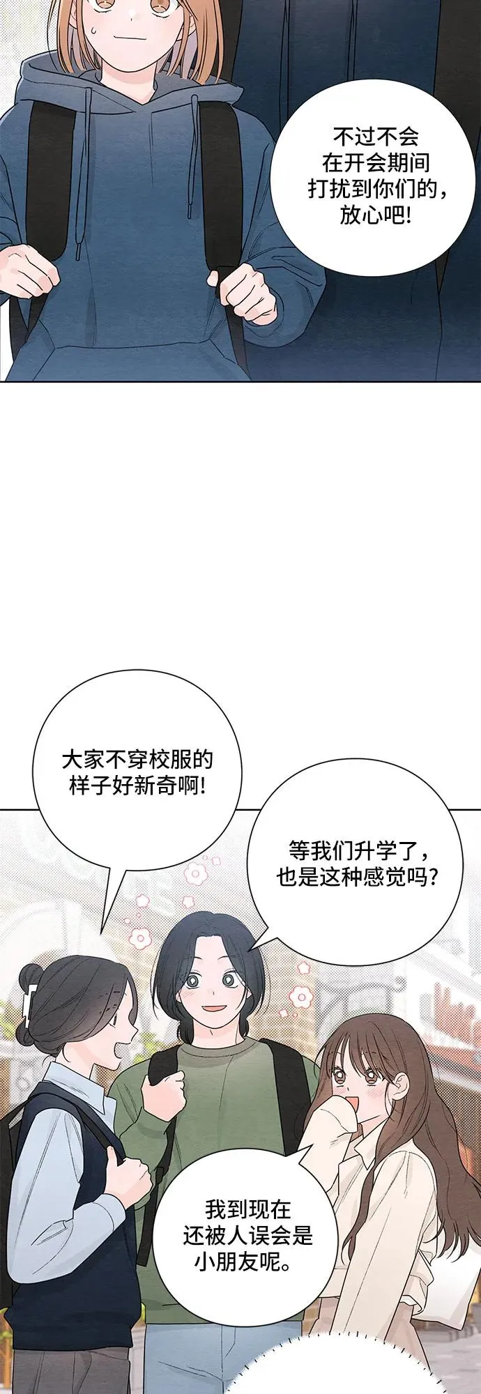 第29话35