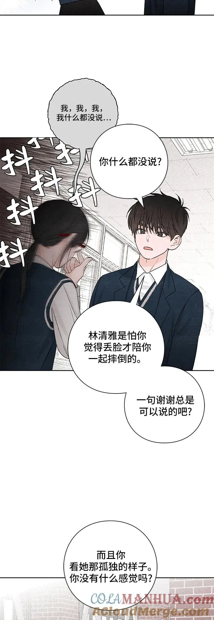 第11话6