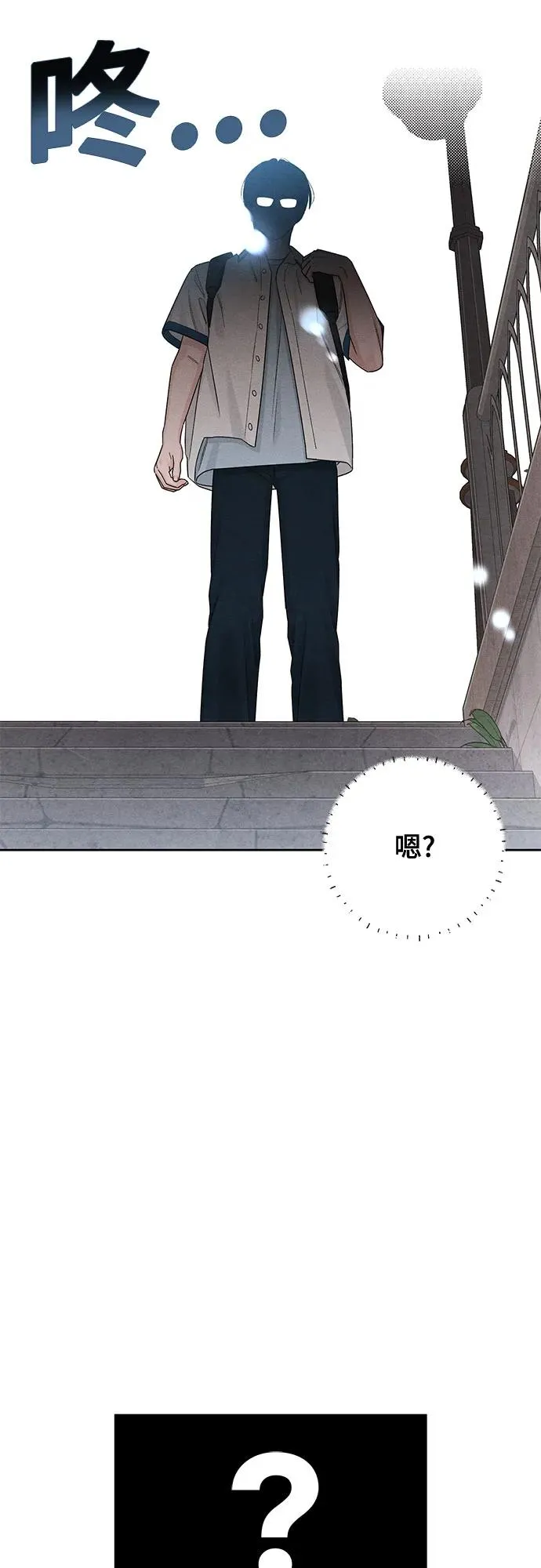 第71话10