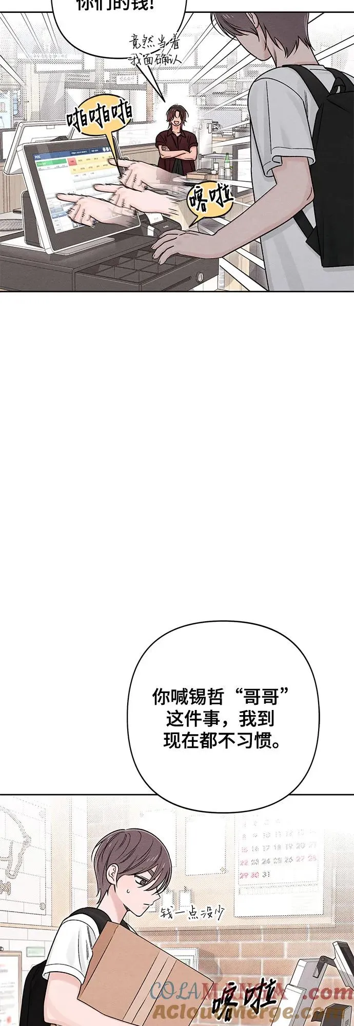 第79话45