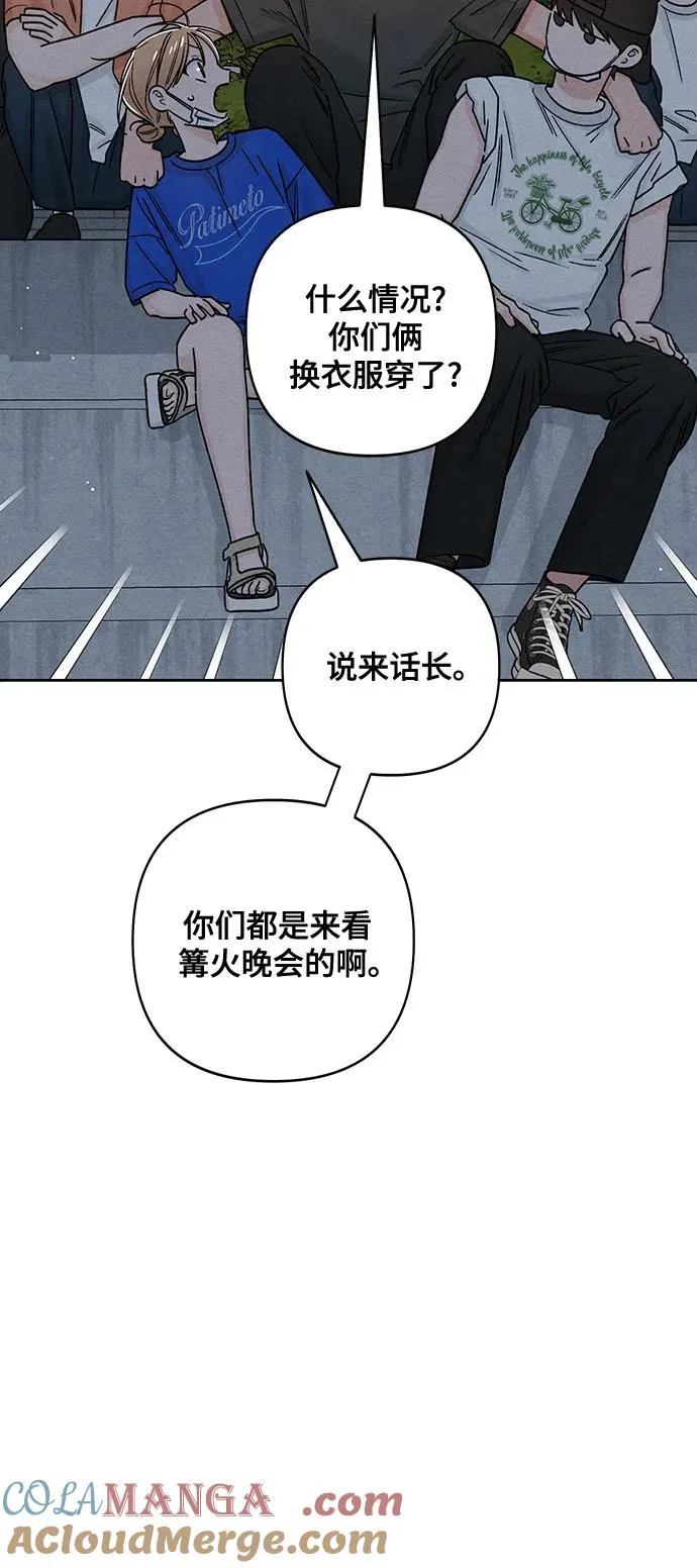 第78话54