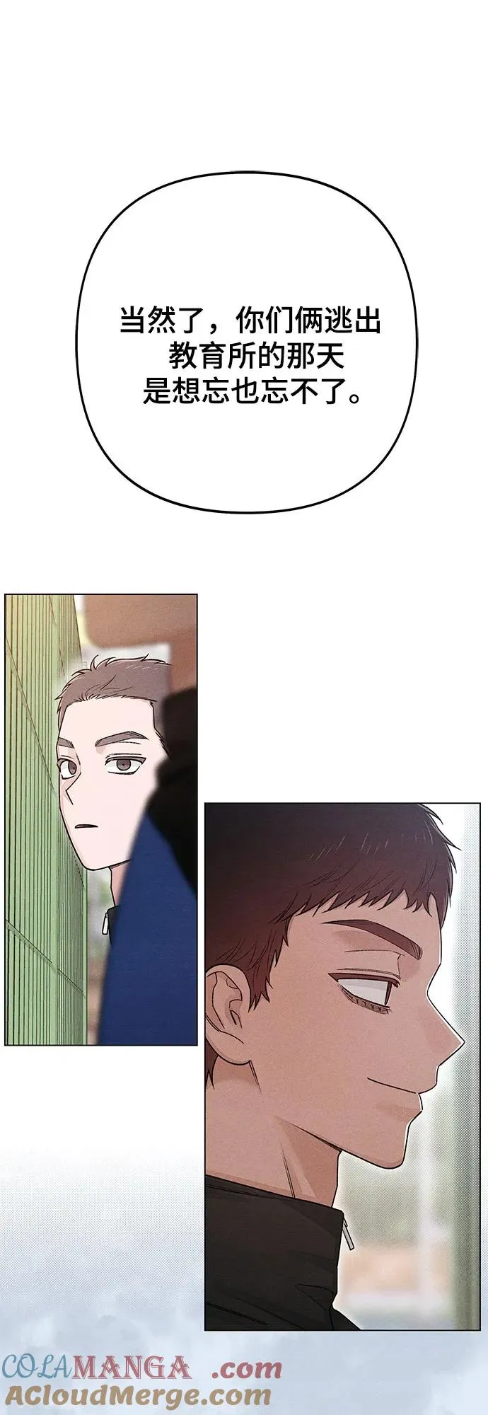 第86话51