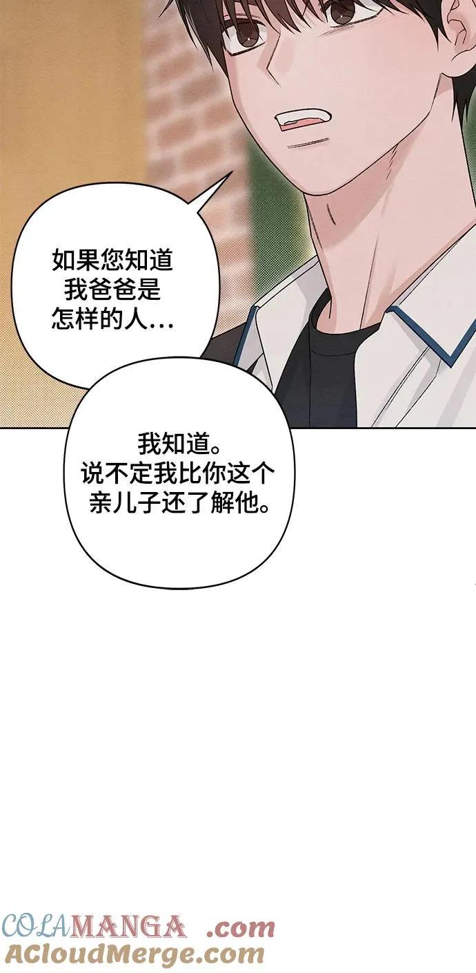 第84话6