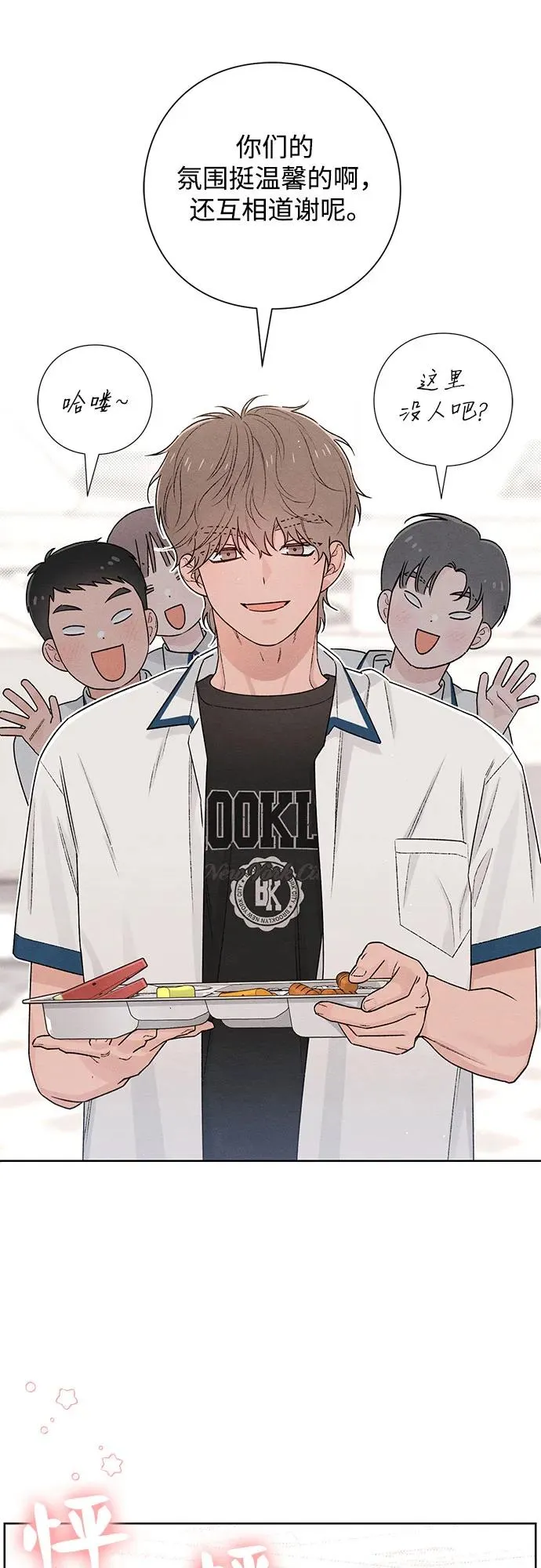 第51话16