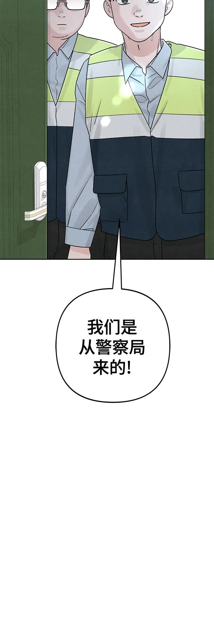 第79话10