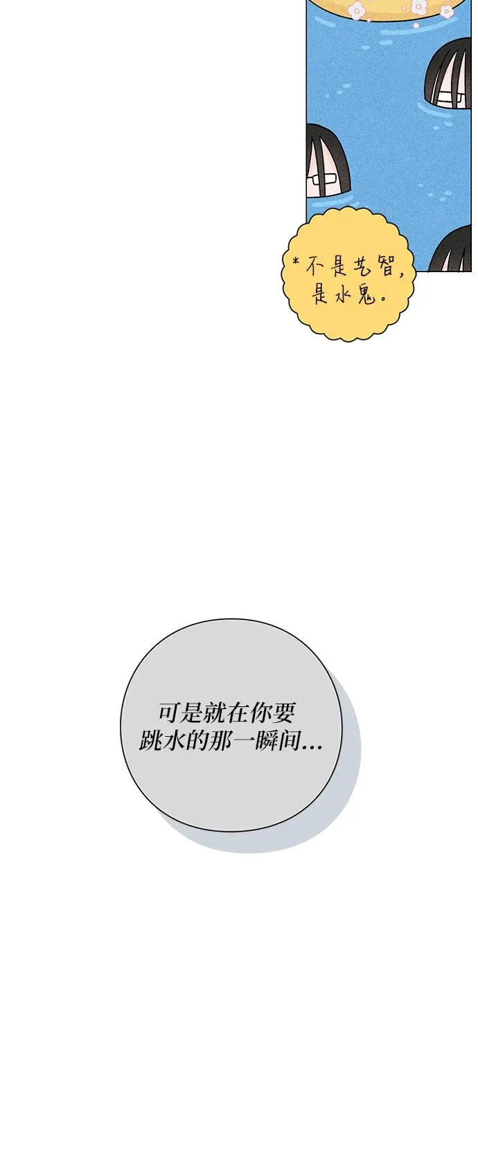 第50话14