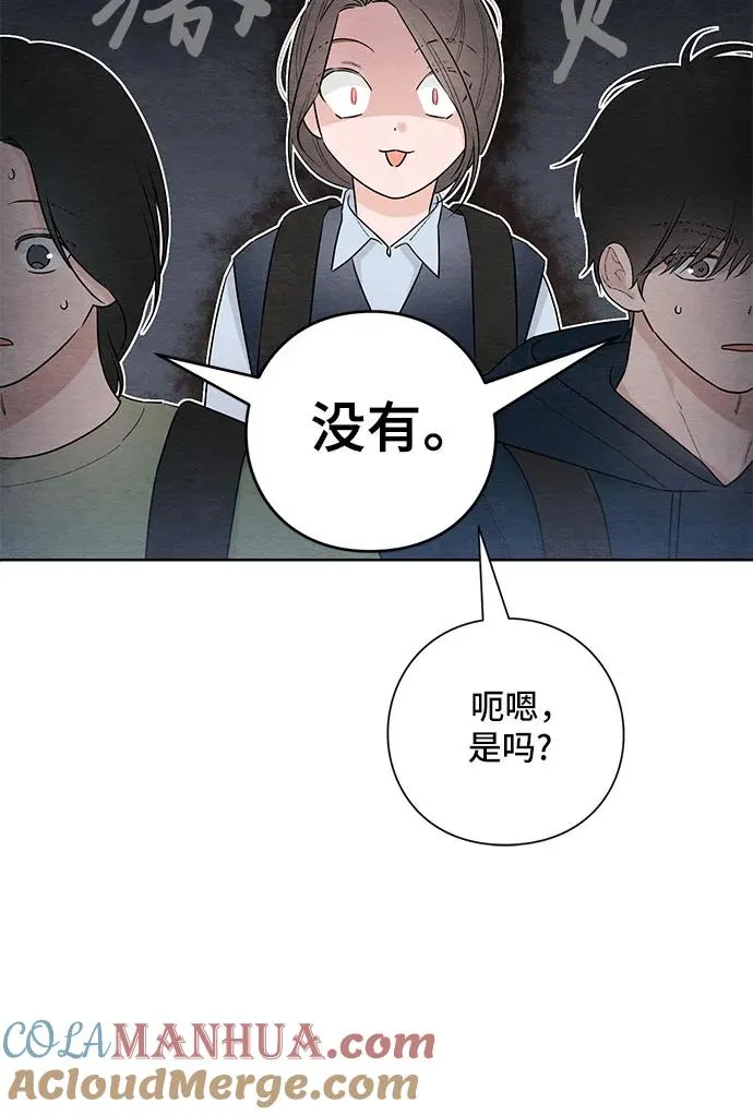 第29话45