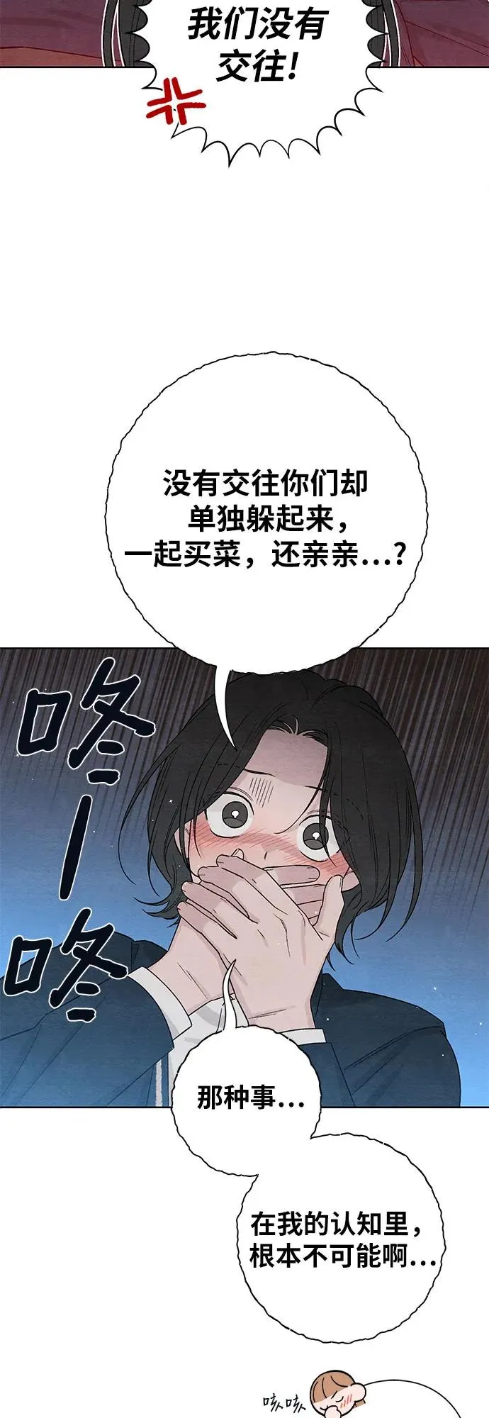 第11话35