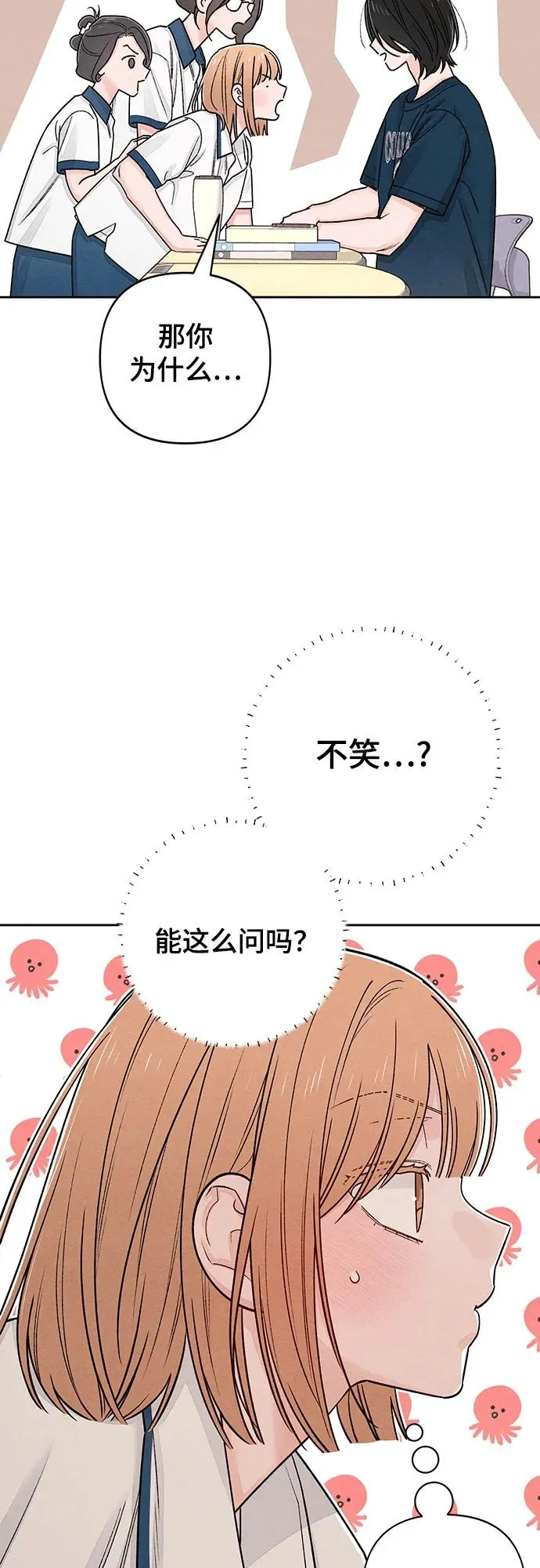 第85话22