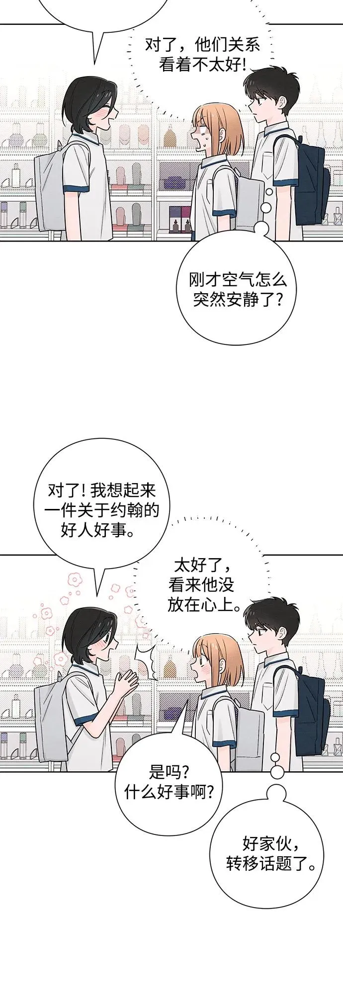 第43话37