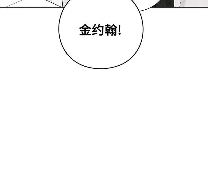 第46话16