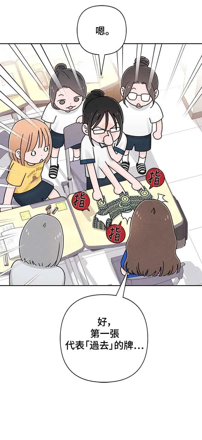第67话38