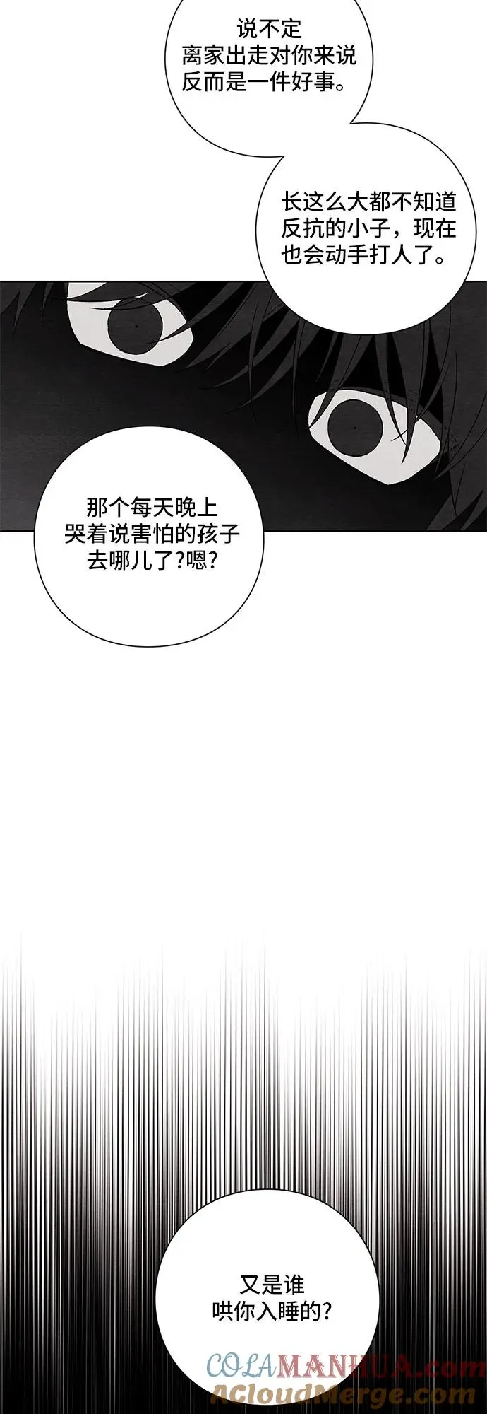 第16话33