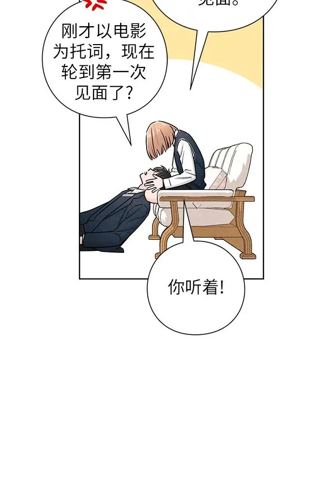 第35话32