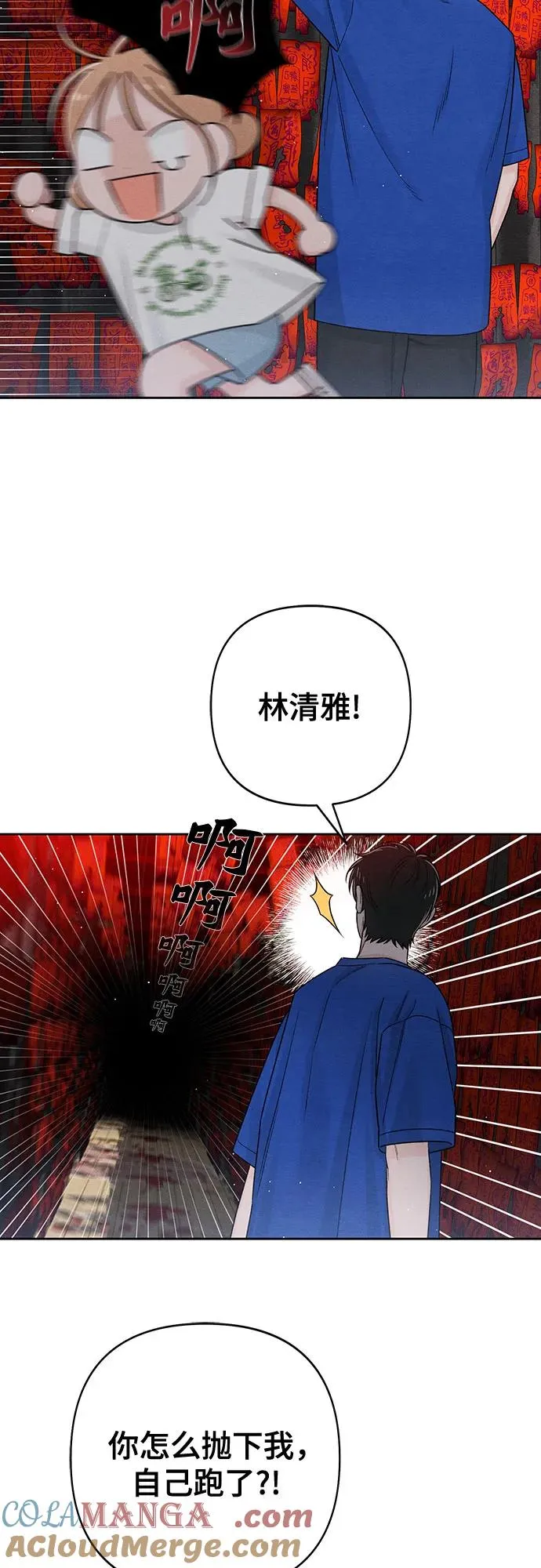 第75话9