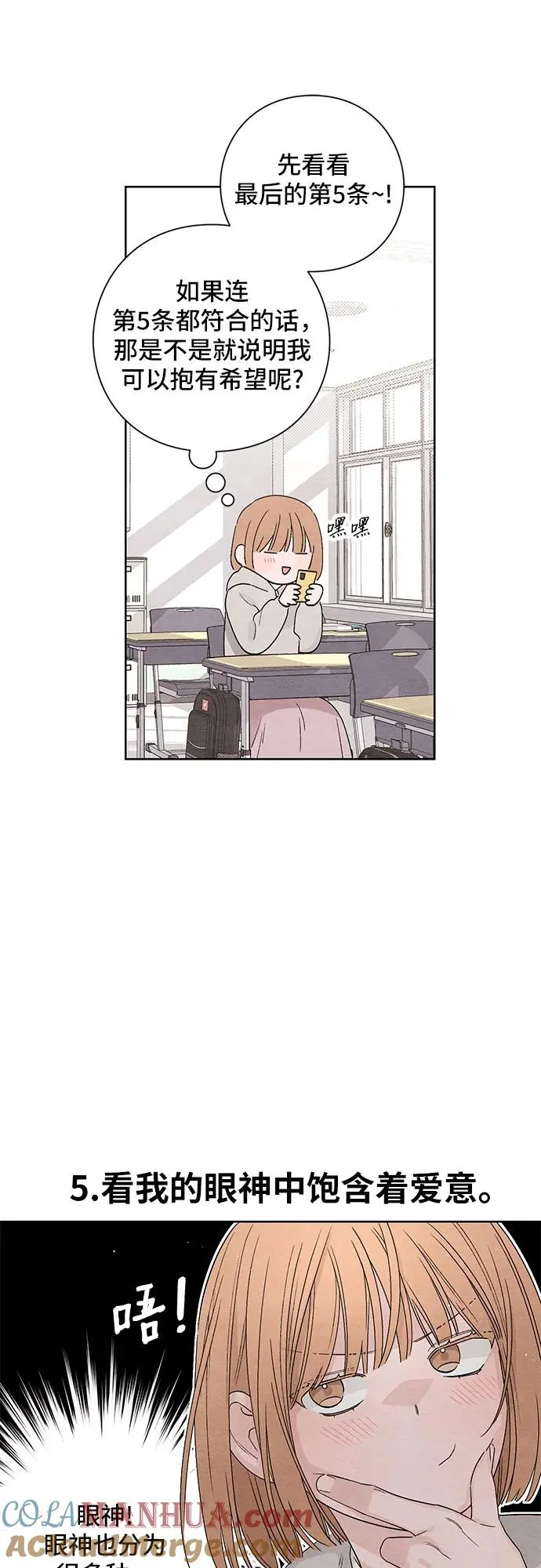 第13话36