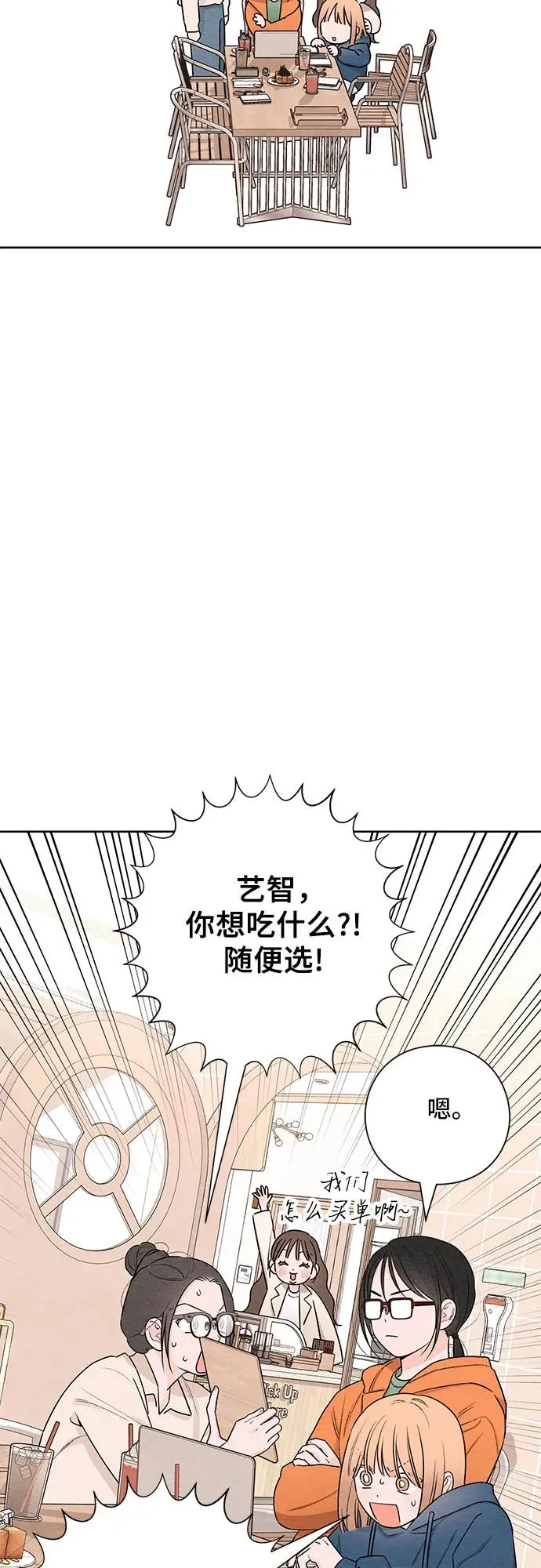 第30话23