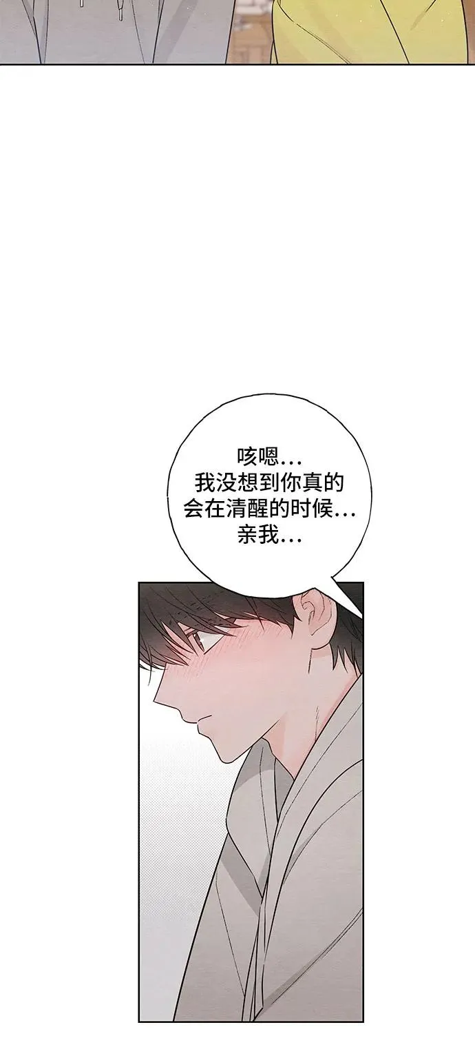 第26话41