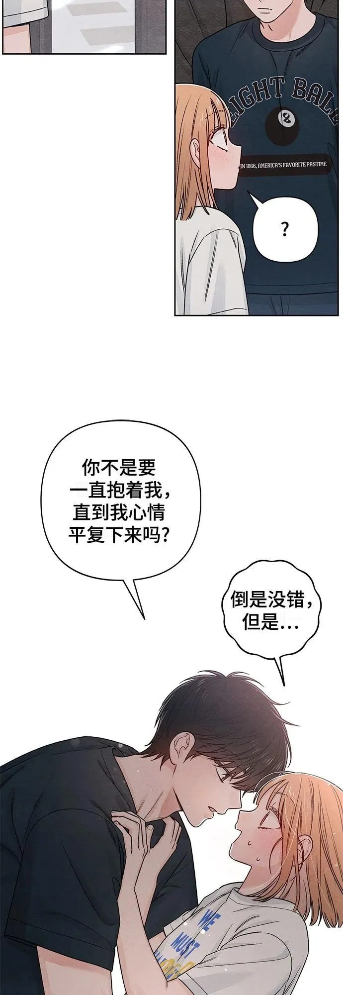 第86话5