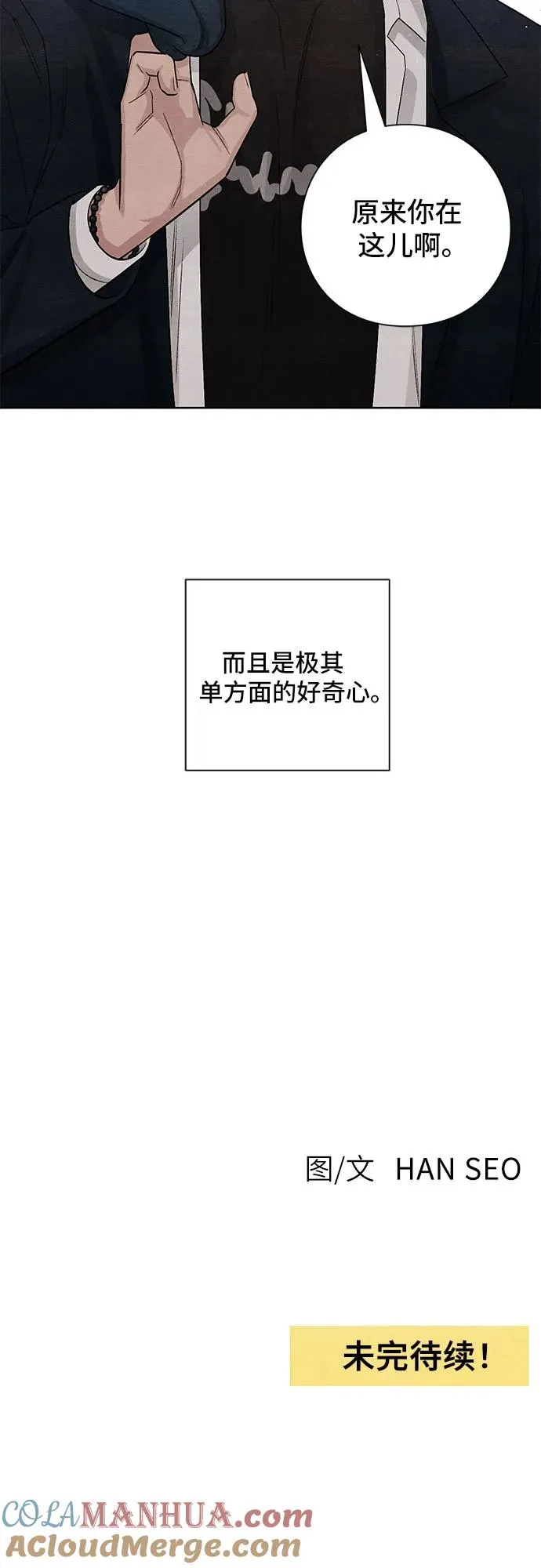 第13话51