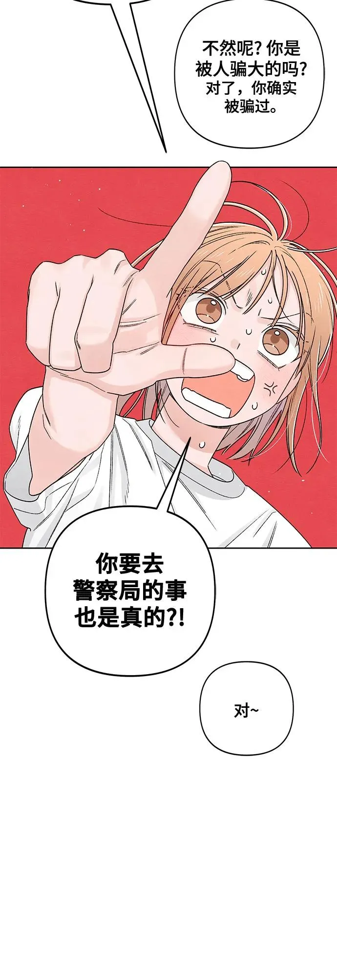 第83话25